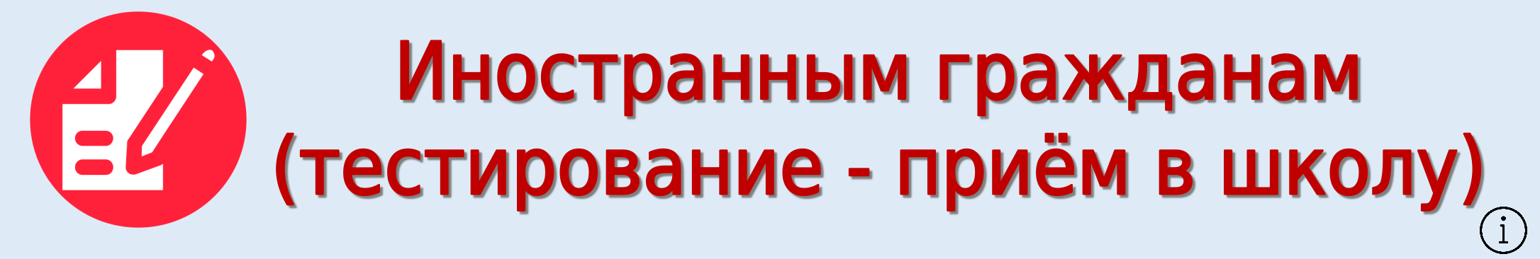 Виджет.png